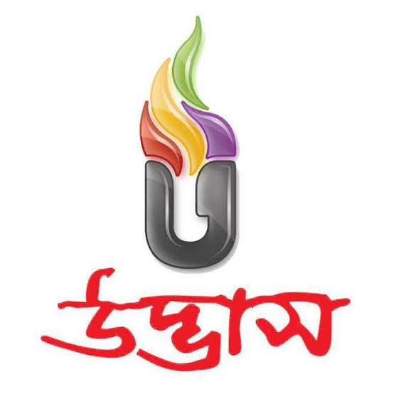 উদ্ভাস / Udvash
